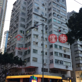 Southorn Mansion,Wan Chai, Hong Kong Island