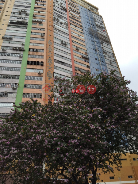 VIGOR INDUSTRIAL BUILDING, Vigor Industrial Building 華基工業大廈 Rental Listings | Kwai Tsing District (pyyeu-05043)