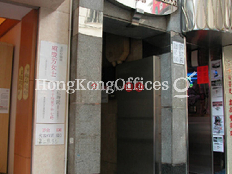 Property Search Hong Kong | OneDay | Office / Commercial Property | Rental Listings Office Unit for Rent at Khuan Ying Commercial Building