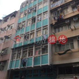 Wai On House,Tsz Wan Shan, Kowloon