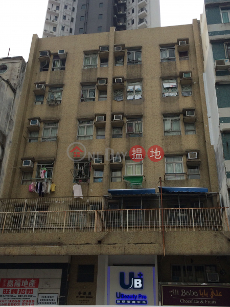 ON CHEER MANSION (ON CHEER MANSION) Kowloon City|搵地(OneDay)(1)