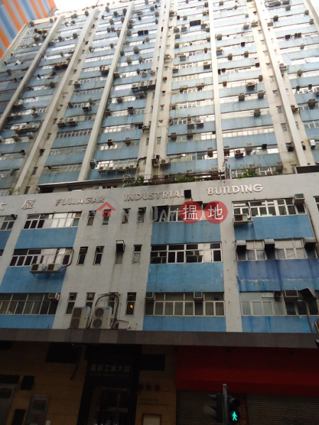 Fullagar Industrial Building, Fullagar Industrial Building 富嘉工業大廈 Rental Listings | Southern District (HF0214)