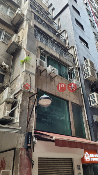 鐵行里2號 (2 Tit Hong Lane) 中環| ()(1)