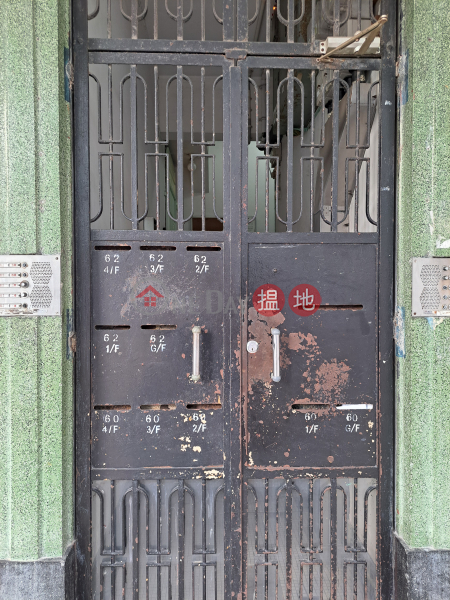 62 Sycamore Street (詩歌舞街62號),Tai Kok Tsui | ()(5)