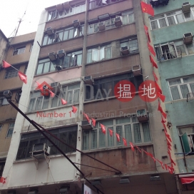 211-213 Temple Street,Jordan, Kowloon