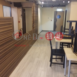 Cafe for rent near Sogo, United Success Commercial Centre 聯成商業中心 | Wan Chai District (glory-04875)_0