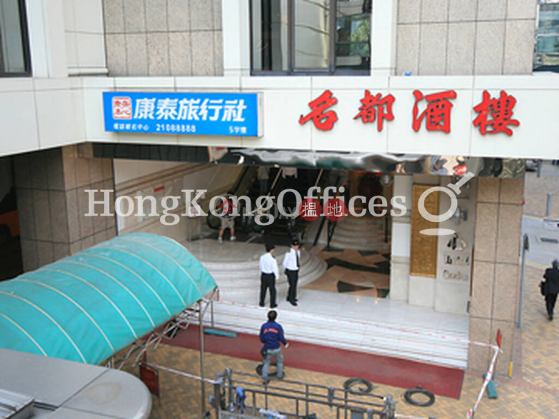 United Centre | Low | Office / Commercial Property Sales Listings | HK$ 109.86M