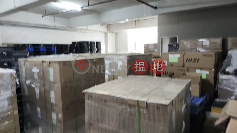 實用貨倉,車場可以入40呎貨櫃, 南豐工業城 Nan Fung Industrial City | 屯門 (TCH32-0225623642)_0