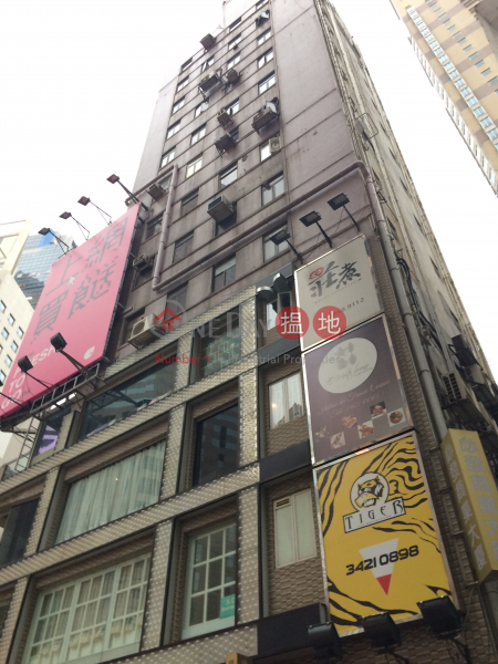Perfect Commercial Building (必發商業大廈),Wan Chai | ()(1)