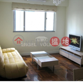 西半山兩房一廳筍盤出售|住宅單位 | 廣堅大廈 Caine Building _0