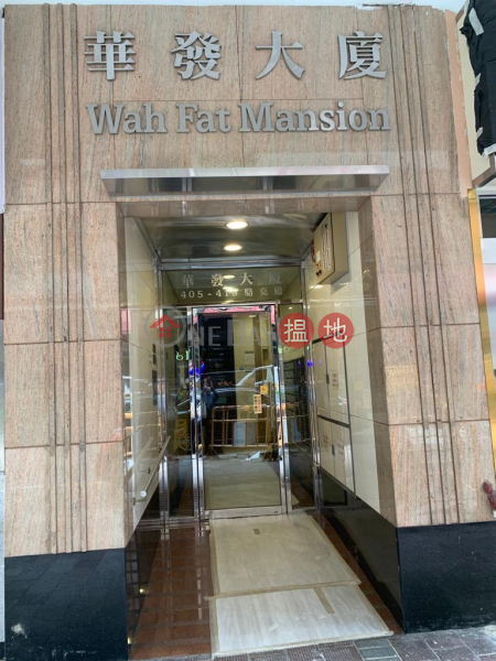 Wah Fat Mansion High, Residential Rental Listings | HK$ 16,000/ month