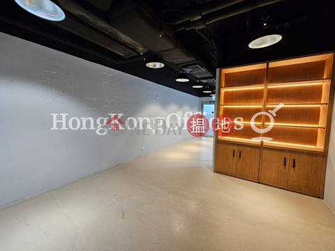 Industrial Unit for Rent at Kodak House II | Kodak House II 柯達大廈二期 _0