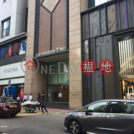 Office Unit for Rent at Caroline Centre, Caroline Centre 嘉蘭中心 | Wan Chai District (HKO-84253-ALHR)_0
