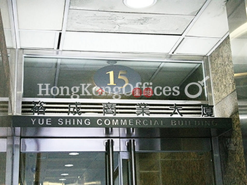 Office Unit for Rent at Yue Shing Commercial Building, 15-16 Queen Victoria Street | Central District Hong Kong | Rental | HK$ 59,997/ month