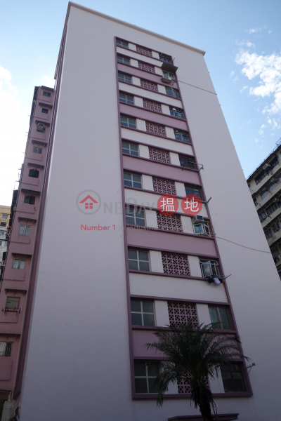 Tai Foo House (太富樓),Sai Wan Ho | ()(3)