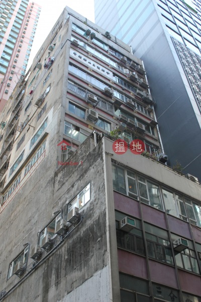 Wing Shun Building (Wing Shun Building) Sheung Wan|搵地(OneDay)(1)