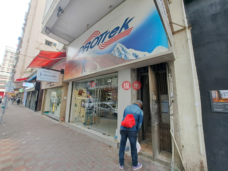 東方街5號 (5 Tung Fong Street) 旺角| ()(1)