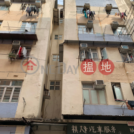 22 Tsun Fat Street,To Kwa Wan, Kowloon