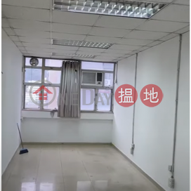 Kwai Fong Office/ Warehouse, Yearly paid, $6300 monthly