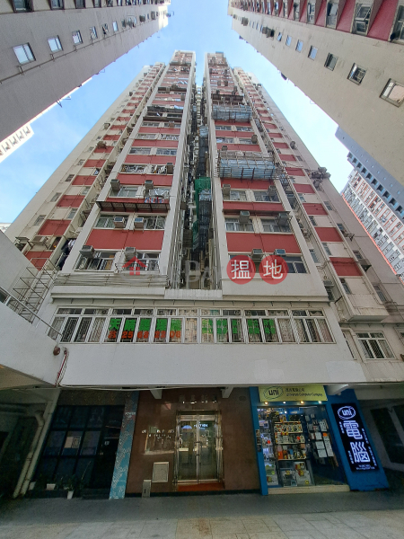 Luen Gay Apartments (聯基新樓),Kennedy Town | ()(5)
