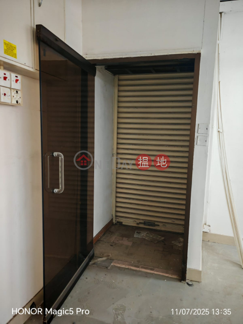 work shop, Hoi Luen Industrial Centre 開聯工業中心 | Kwun Tong District (GARYC-2185849857)_0
