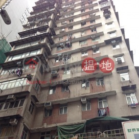 40 Portland Street,Yau Ma Tei, Kowloon