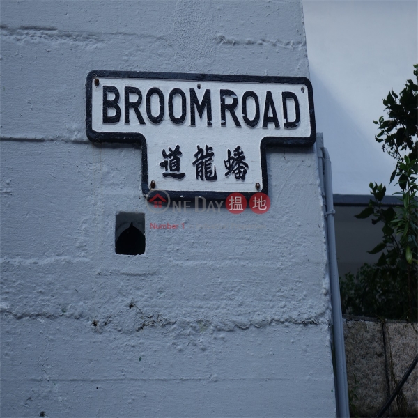 16-20 Broom Road (蟠龍道16-20號),Happy Valley | ()(1)