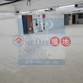 葵涌富源 冇柱實用 適合貨倉, 富源工業大廈 Well Industrial Building | 葵青 (00107786)_0