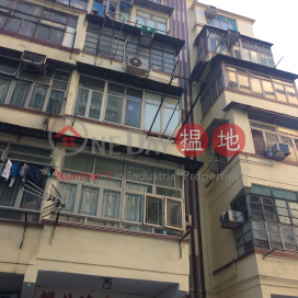 629 Fuk Wa Street,Cheung Sha Wan, Kowloon