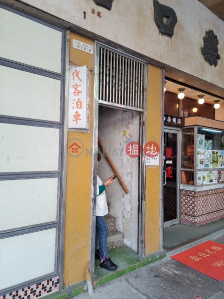 Lok Hau Fook Restaurant (樂口福酒家),Kowloon City | ()(3)