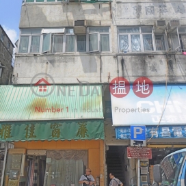 San Shing Avenue 33,Sheung Shui, New Territories