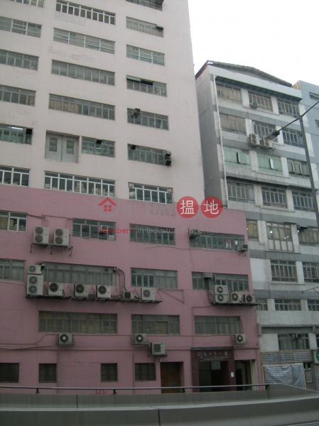 Kin Teck Industrial Building (建德工業大廈),Wong Chuk Hang | ()(2)