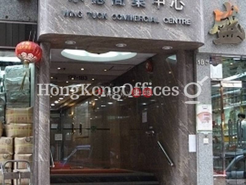 Property Search Hong Kong | OneDay | Office / Commercial Property Rental Listings Office Unit for Rent at Wing Tuck Commercial Centre