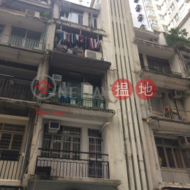 第三街149號,西營盤, 香港島
