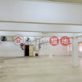 Kwai Chung Mai Sik Industrial Building: Warehouse Deco, Convenient Transportation, Ready For Use
