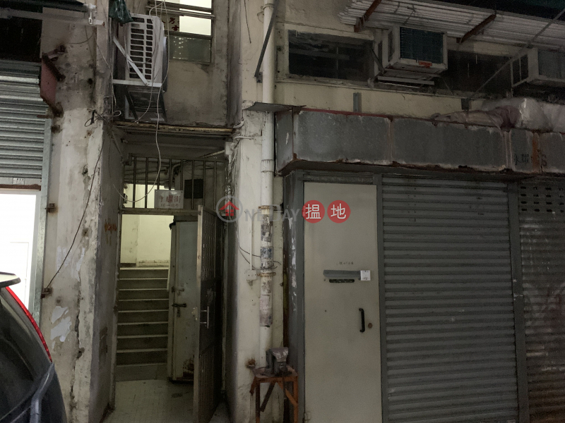 永耀街16號 (16 Wing Yiu Street) 土瓜灣|搵地(OneDay)(1)