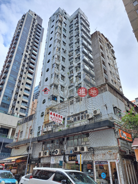 Wo Fung Building (和豐樓),Sham Shui Po | ()(3)