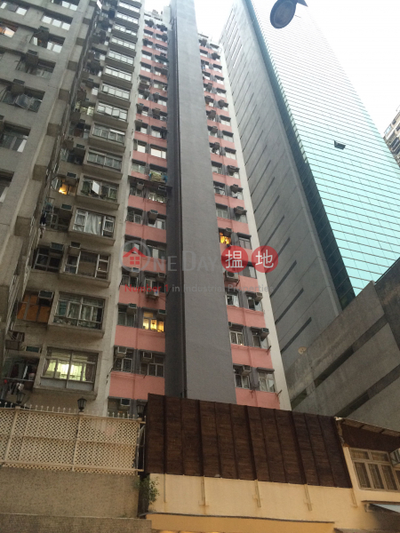 Hang Po Mansion (Building) (恆寶大廈),Causeway Bay | ()(1)