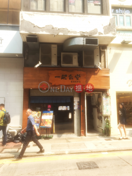 域多利皇后街2號 (2 Queen Victoria Street) 中環|搵地(OneDay)(3)