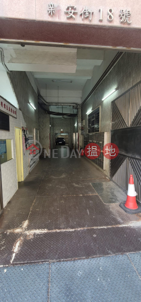 香港搵樓|租樓|二手盤|買樓| 搵地 | 工業大廈出租樓盤|貨倉企理，單位實用，最緊要平