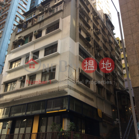司徒濂石樓,上環, 香港島