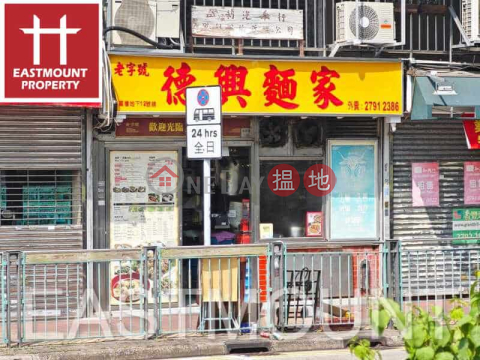 Sai Kung | Shop For Rent or Lease in Sai Kung Town Centre 西貢市中心-High Turnover | Property ID:3826 | Block D Sai Kung Town Centre 西貢苑 D座 _0