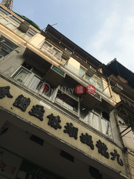 50 NAM KOK ROAD (50 NAM KOK ROAD) Kowloon City|搵地(OneDay)(3)