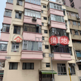 4 Anhui Street,To Kwa Wan, Kowloon