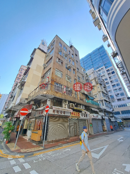 27 Battery Street - Nanking Building (炮台街27號 - 複合大樓),Jordan | ()(3)