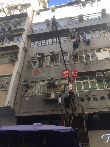 140 Fa Yuen Street (140 Fa Yuen Street) Mong Kok|搵地(OneDay)(1)