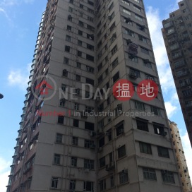 堅威大廈兩房一廳單位出售, 堅威大廈 Caineway Mansion | 西區 (Proway-LID35601S)_0