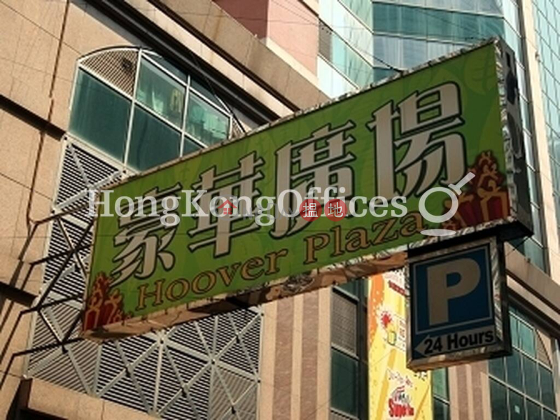 HK$ 179,976/ 月百悅坊|荃灣|百悅坊寫字樓租單位出租