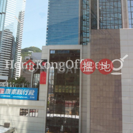Office Unit for Rent at Admiralty Centre Tower 2