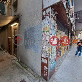 131 Ki Lung Street,Sham Shui Po, Kowloon